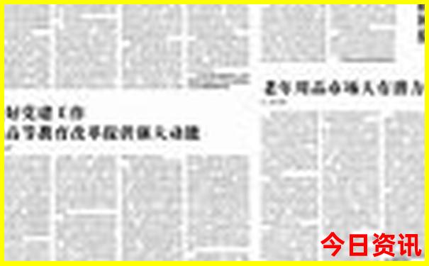 东北三省必去景点